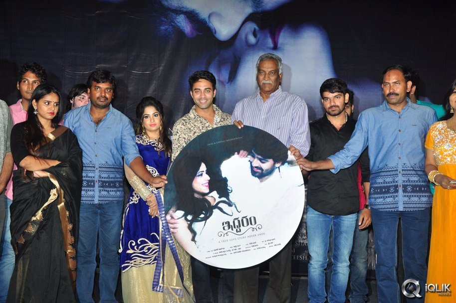 Iddaram-Movie-Audio-Launch